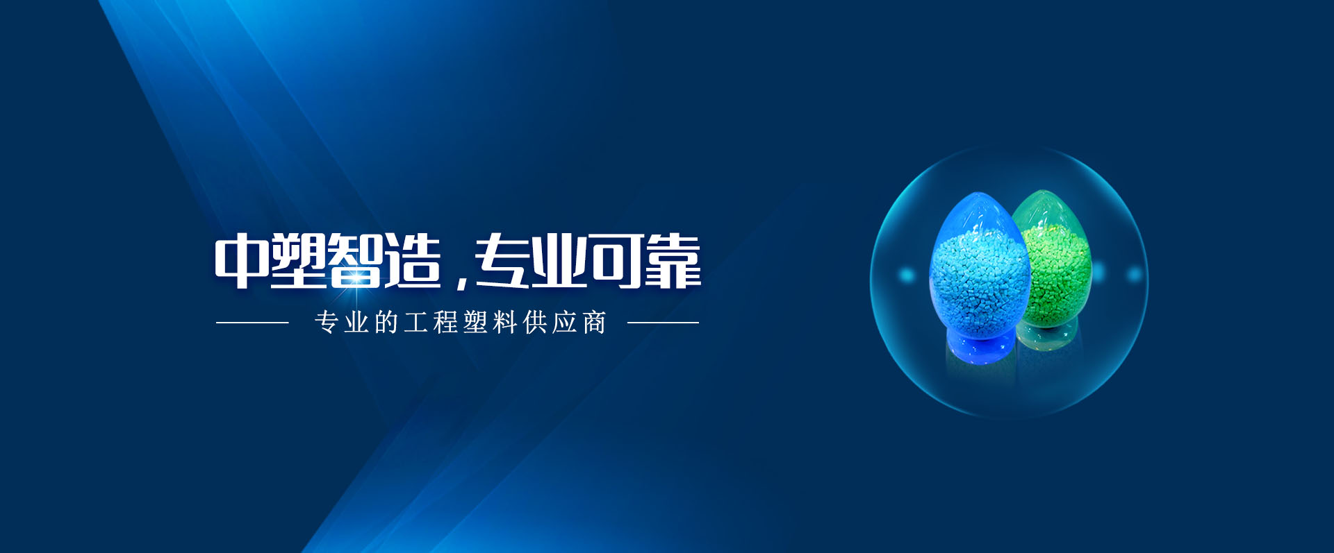 瓦力游戏,瓦力游戏新资料,LDS专用塑料,NMT纳米注塑专用塑料,NMT纳米注塑资料,导热塑料,PC光扩散塑料,高光反射PC塑料,高光反射PC,PCT LED支架专用塑料,PA9T LED支架专用塑料