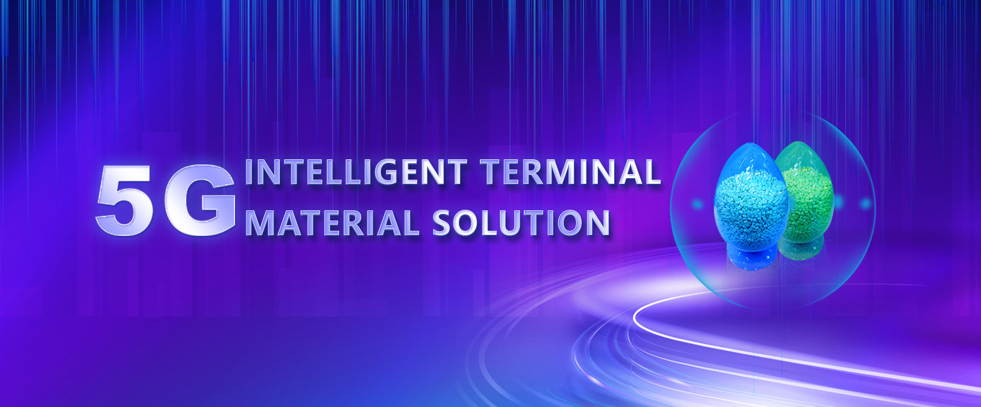 瓦力游戏,瓦力游戏新资料,LDS专用塑料,NMT纳米注塑专用塑料,NMT纳米注塑资料,导热塑料,PC光扩散塑料,高光反射PC塑料,高光反射PC,PCT LED支架专用塑料,PA9T LED支架专用塑料