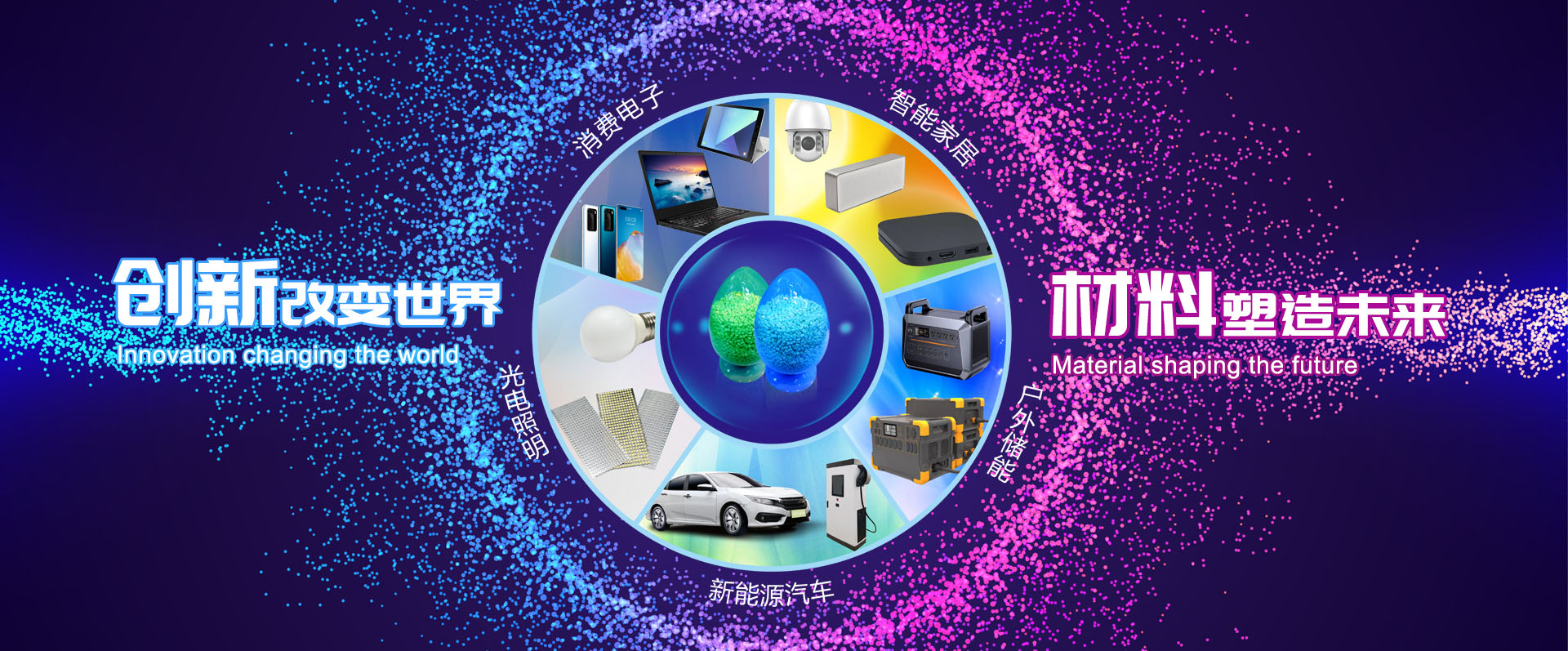 瓦力游戏新资料有限公司是专业从事工程塑料及特种新资料的研发、销售之综合性高新技术企业。在国内占有综合配套美满的出产和研发基地及营销中心。既可为客户提供尺度化的产品，又能为客户量身订造特色产品，提供全方位的服务。