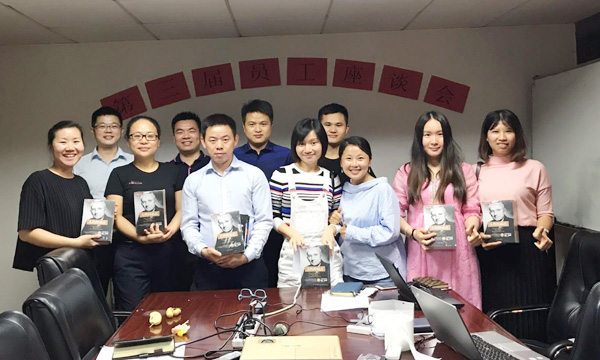 瓦力游戏集团组织召开第三届员工座谈会