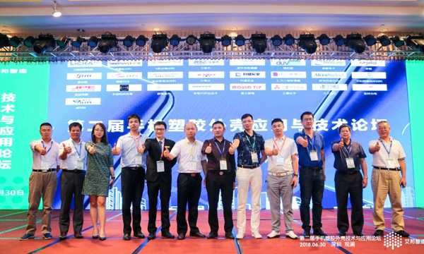 瓦力游戏新资料参与手机表壳论坛，为IMT代言！