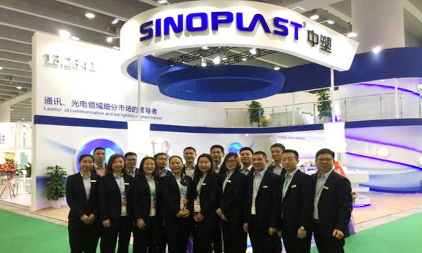 瓦力游戏亮相CHINAPLAS 2017国际橡塑展