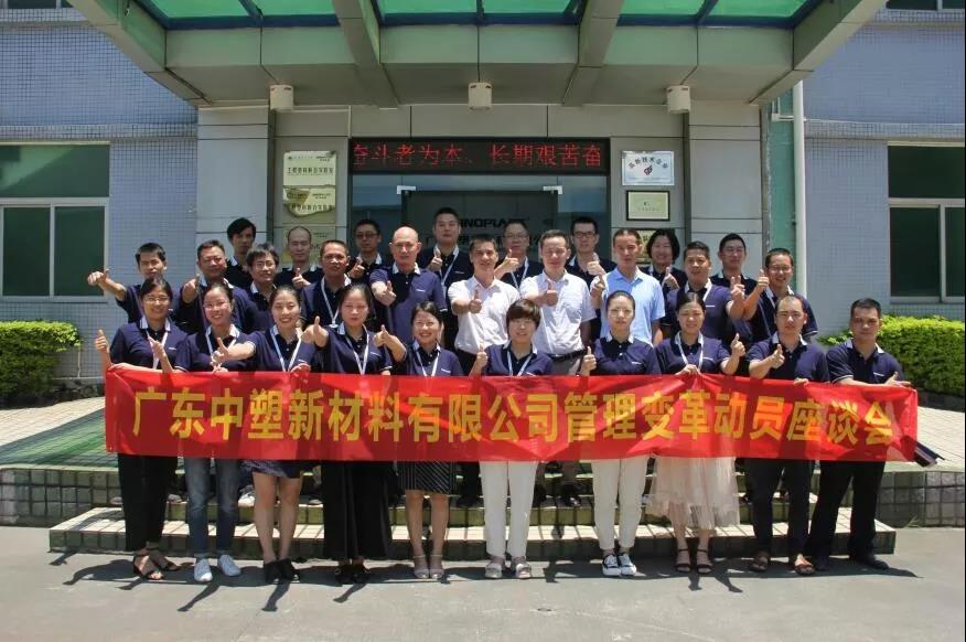 刷新?聚力——瓦力游戏启动ERP及精益出产项目