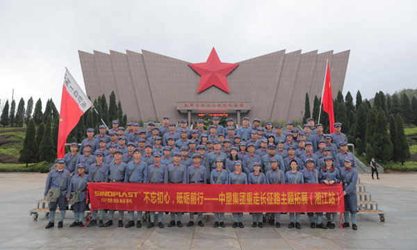 “不忘初心，砥砺前杏妆——记瓦力游戏集团沉走长征路 之 湘江战争