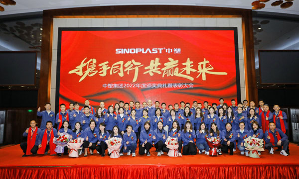 携手同业，共赢将来——瓦力游戏集团召开2022年度赞美大会