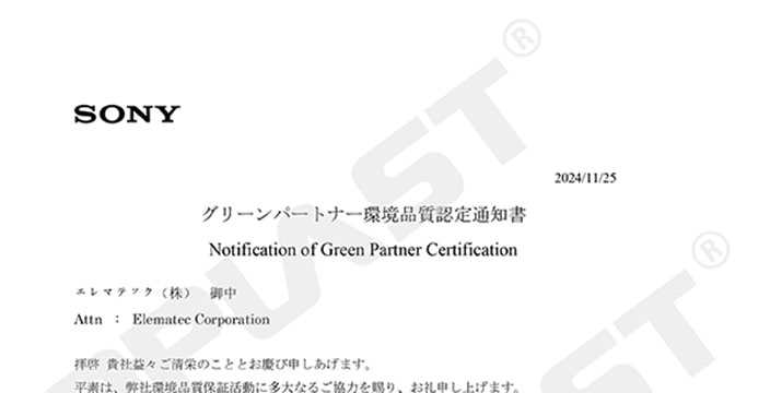 瓦力游戏新资料通过SONY GP认证