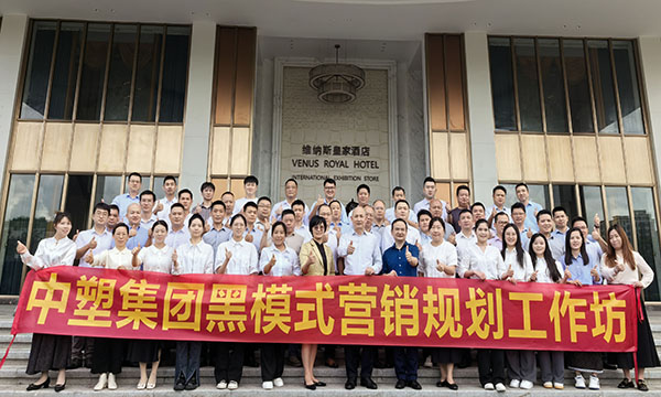 营销赋能，蓄势前行 | 2024瓦力游戏集团营销规划培训圆满进行