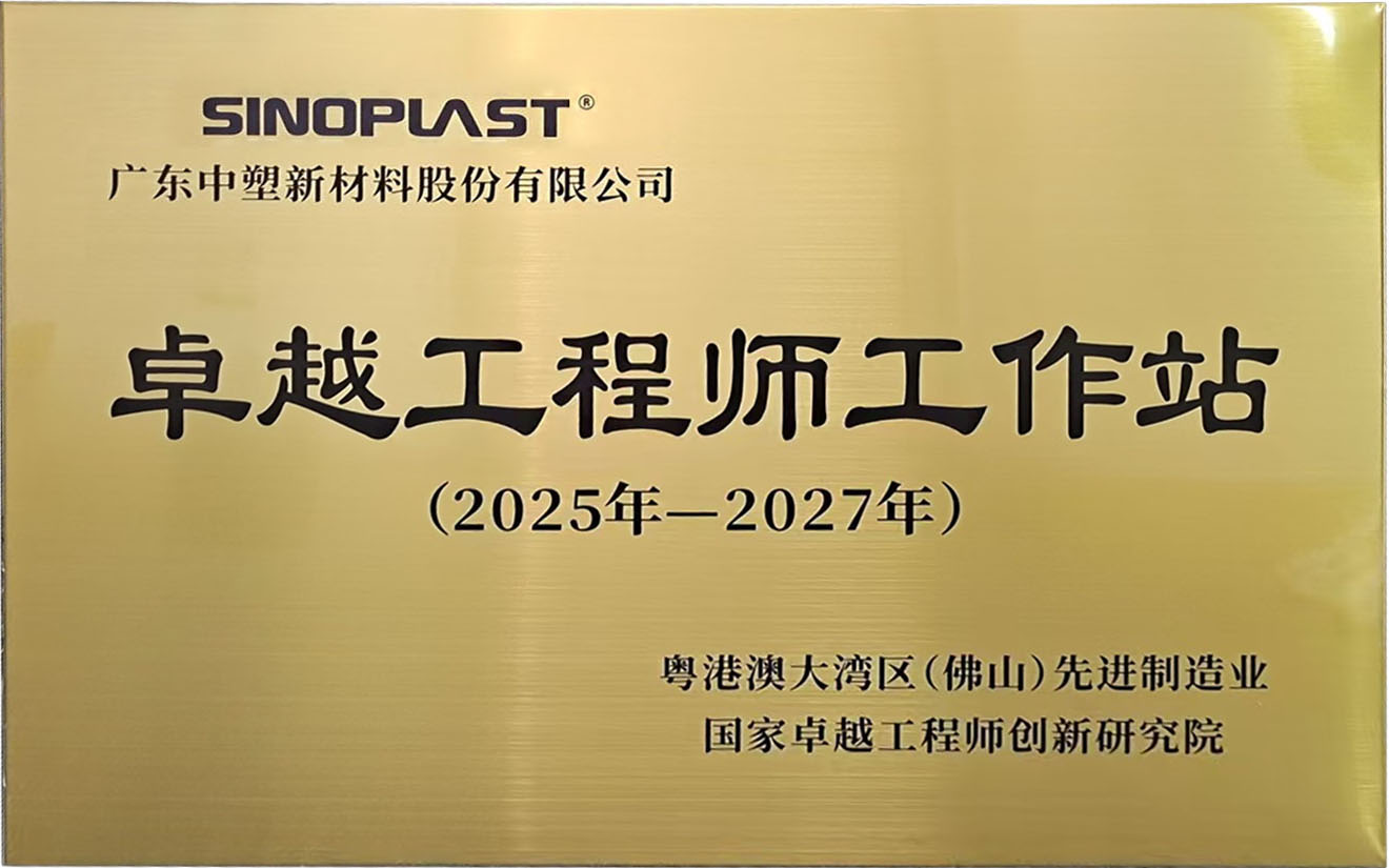 瓦力游戏荣获国度卓越工程师创新钻研院“卓越工程师工作站”称号
