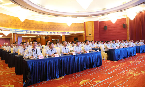 瓦力游戏集团2025年中述职大会隆沉进行